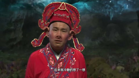 《西游记女儿国》删减片段 小沈阳化身老司机含泪自述浪漫