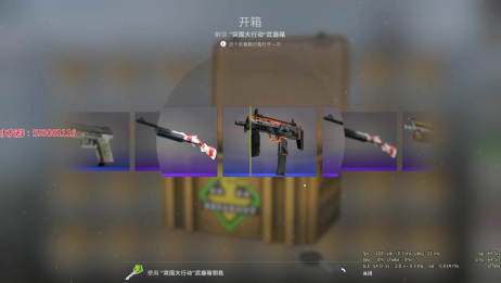 Csgo 我是一个无情的开箱机器人 G胖依旧那么关爱我 爱言情