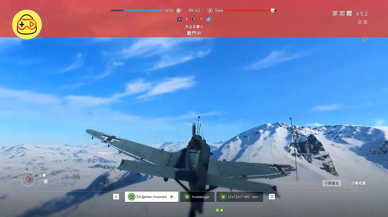 战地5:斯图卡轰炸机的机枪太弱鸡,要是换成机炮该多好!