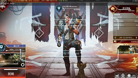 Apex怎么换准星 百度 Apex怎么换准星 百度