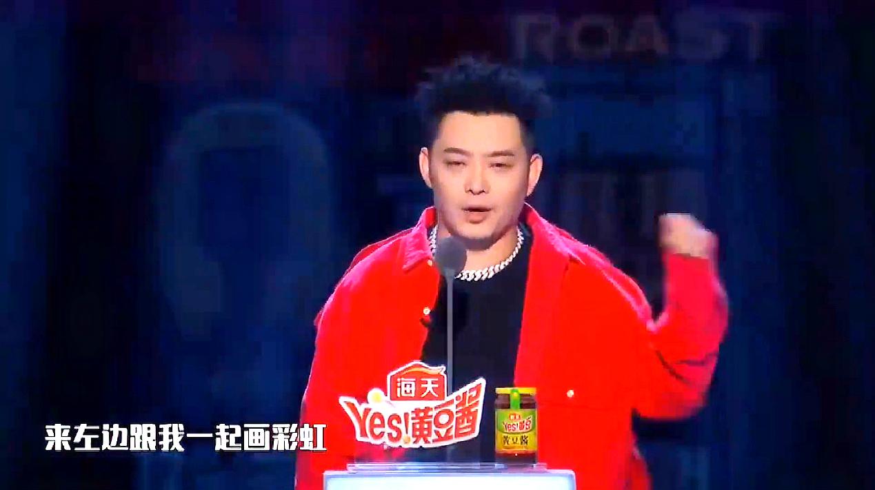 老舅野狼太帅气了,吐槽大会疯狂吐槽明珠的弟弟宝石