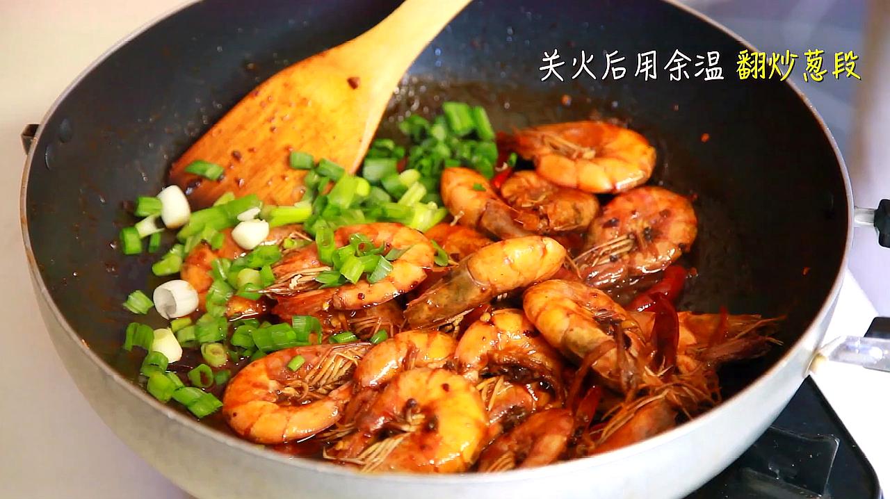 家常菜炒螺丝虾的做法,简单好做,特别下饭