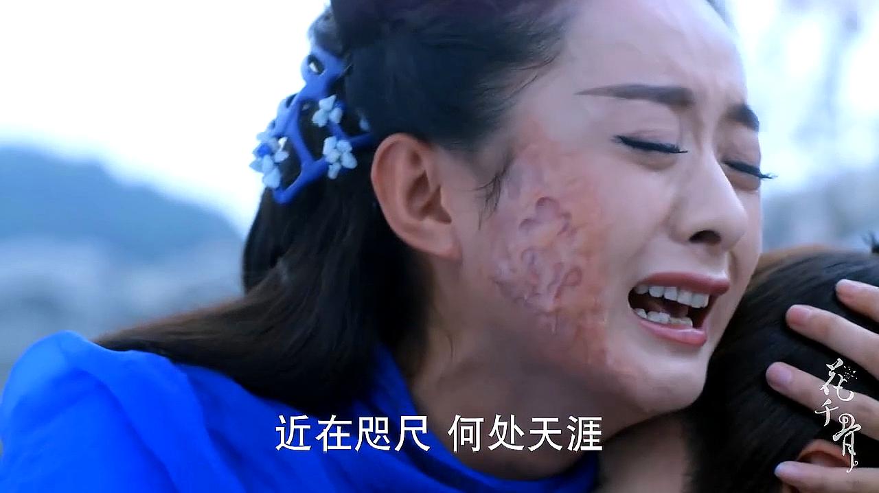 玄幻古装大剧《花千骨》精彩剧情