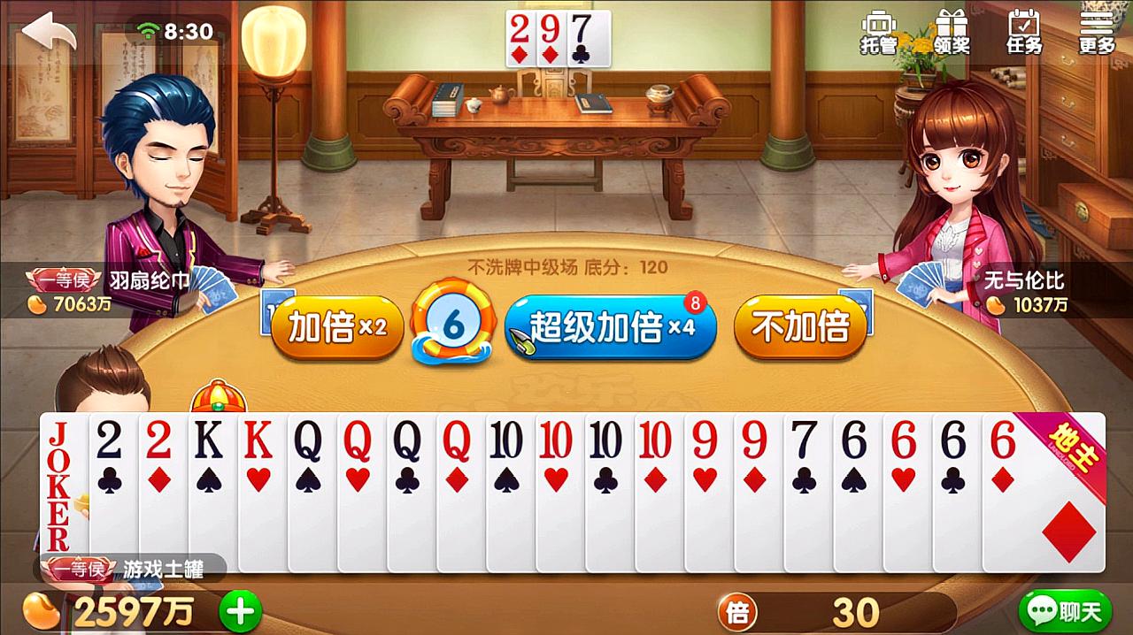 玩转不洗牌:起手三个炸弹,底牌来的一般,还好农民炸弹少