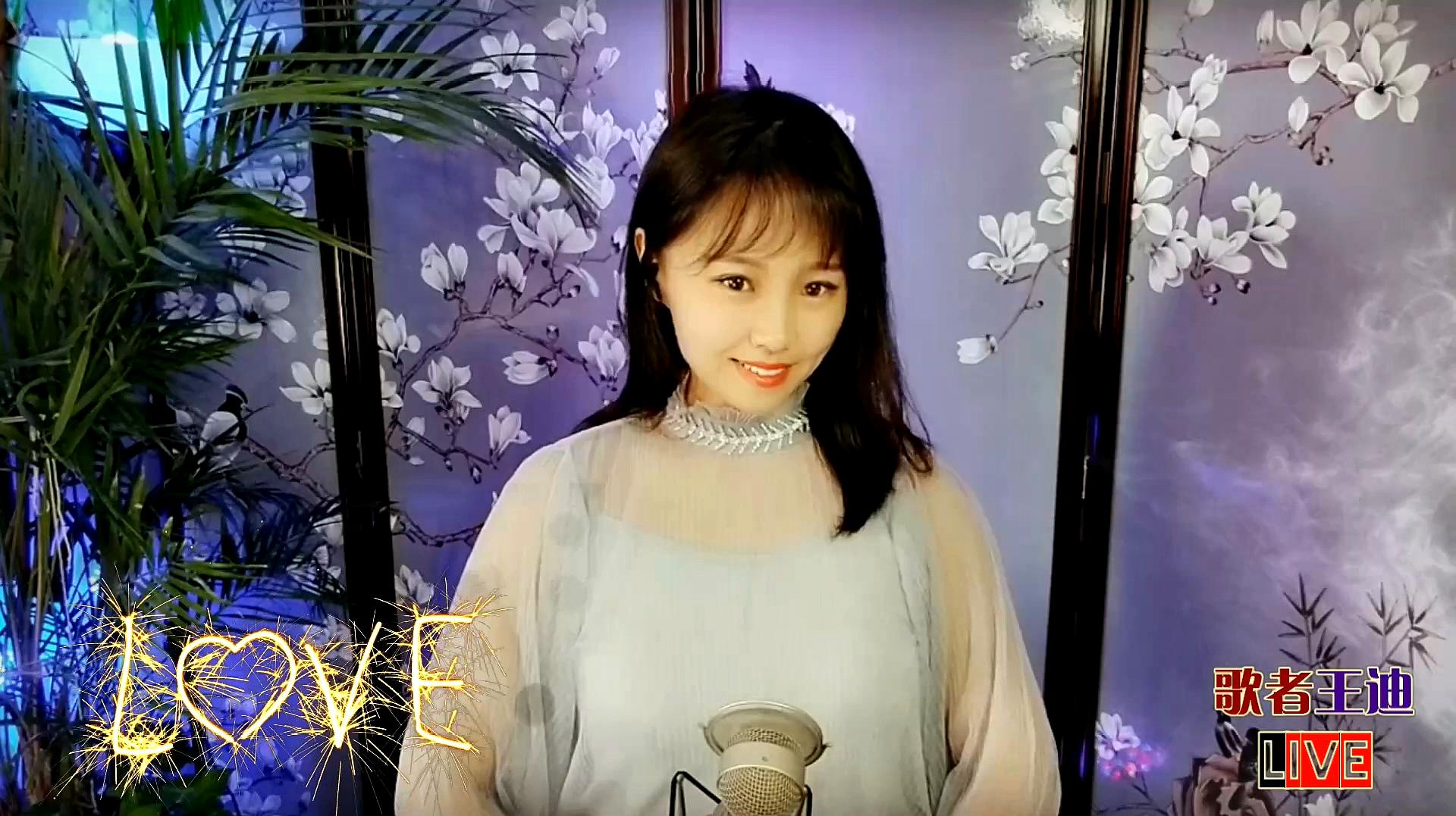 祁隆和乐凡的歌曲《爱的世界只有你》的各个翻唱版本