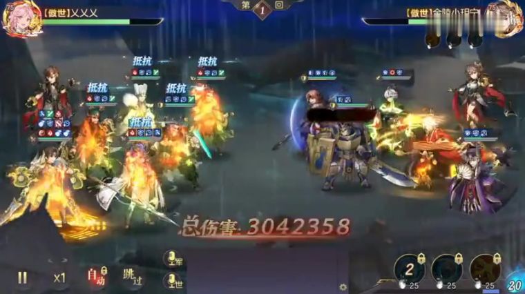 三国志名将令贾诩分析 百度