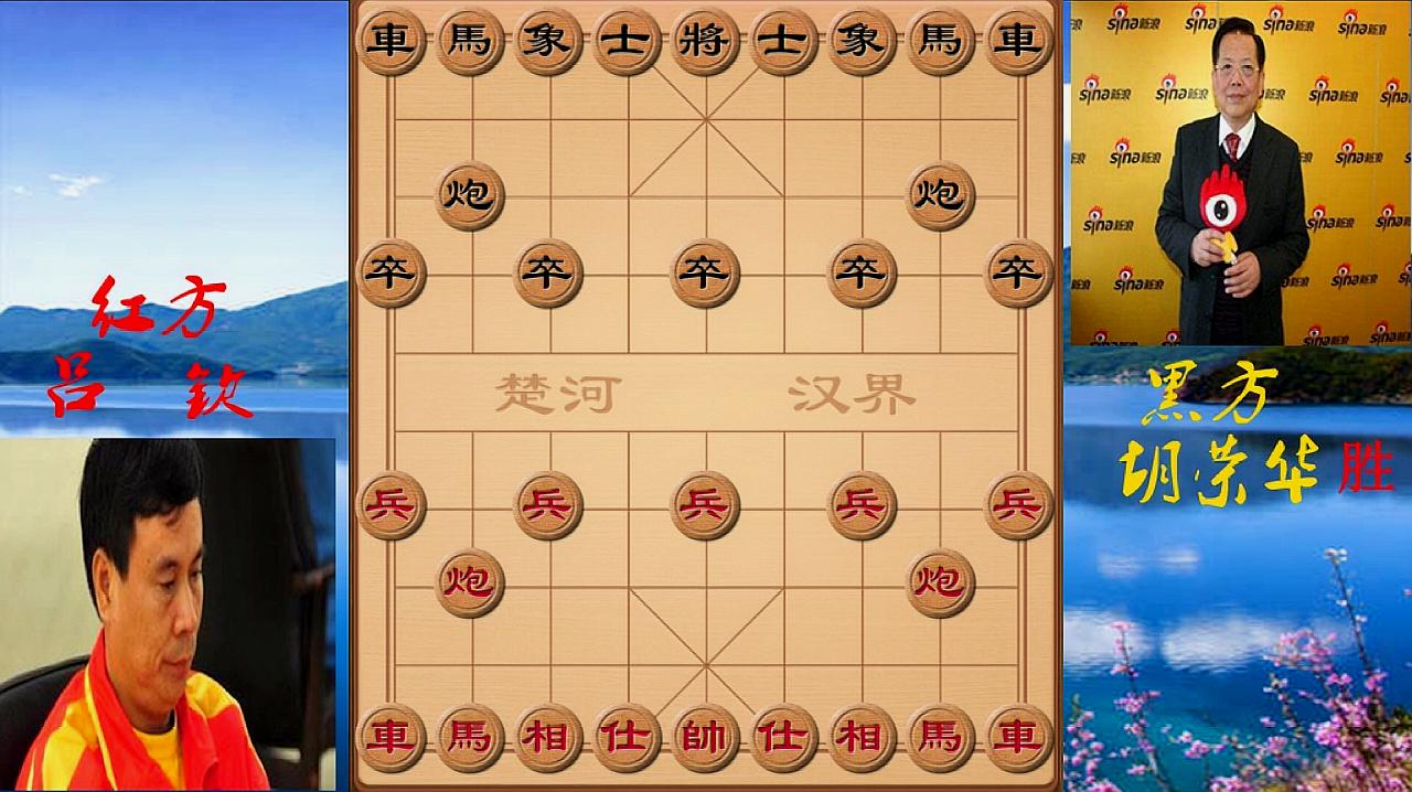 象棋的简单攻略