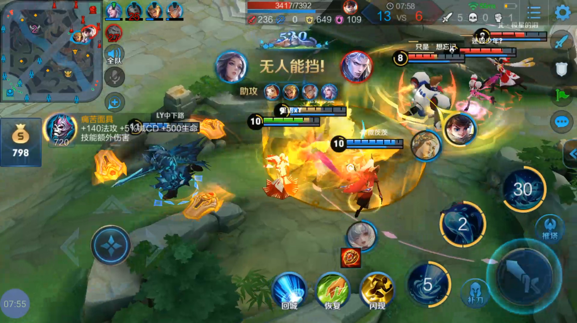 拿下小乔廉颇,带飞队友,必须mvp 7王者荣耀:蹲草丛的妲己太烦人,蹲谁