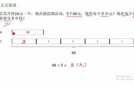 便宜是什么意思啊 百度
