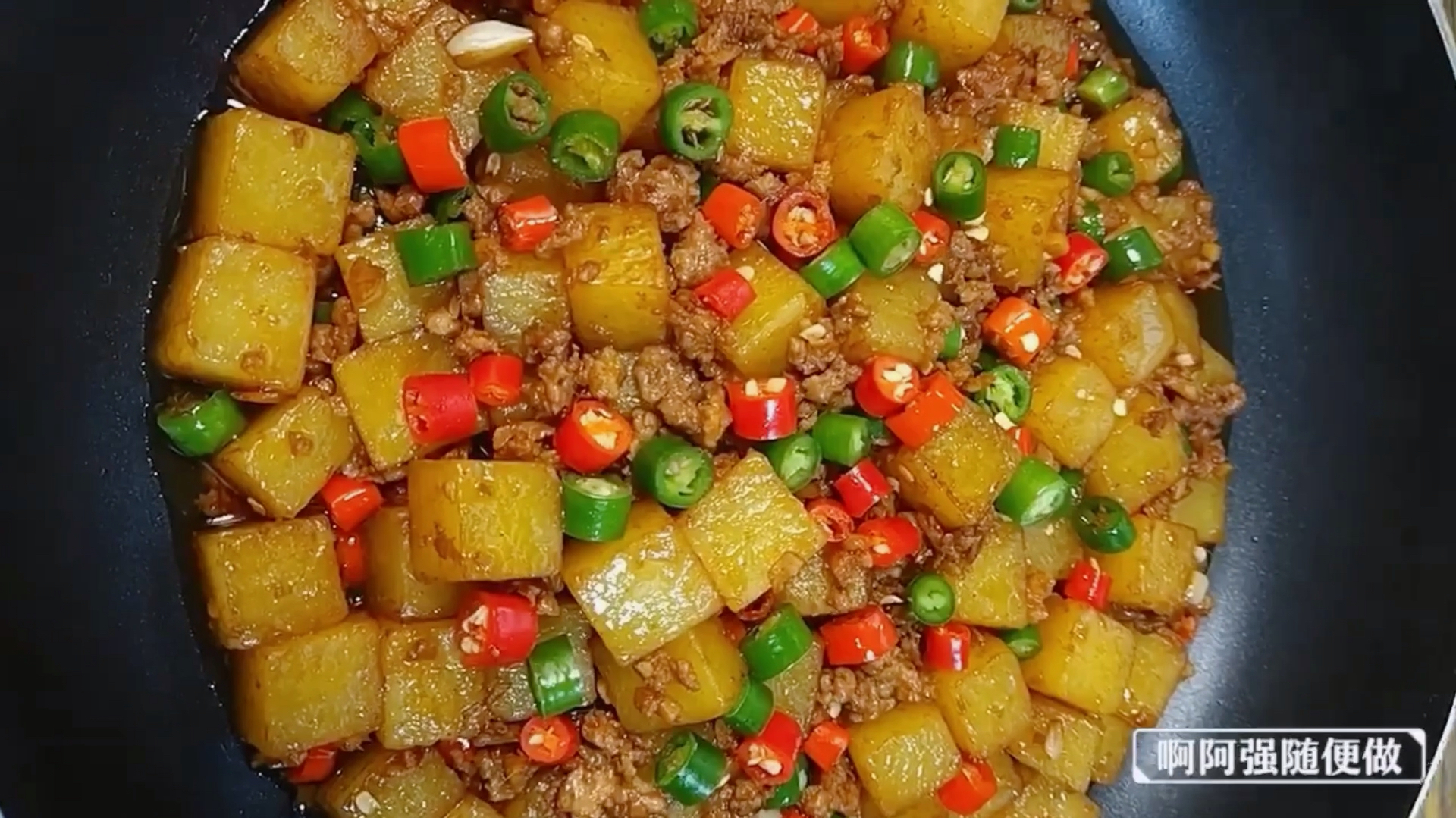 分分钟教你做肉末烧土豆,开胃又下饭的家常美食!家人都喜欢