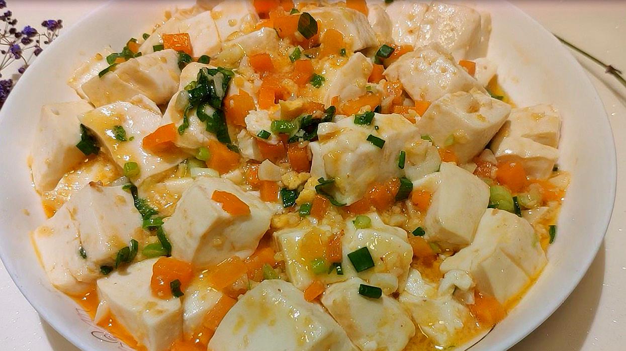 家常菜咸蛋黄烩豆腐的美食做法,鲜嫩滑口感一家人都喜欢