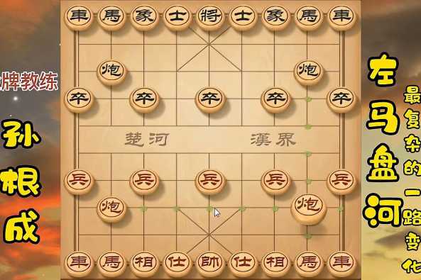 马盘火冥的性吸引力 百度