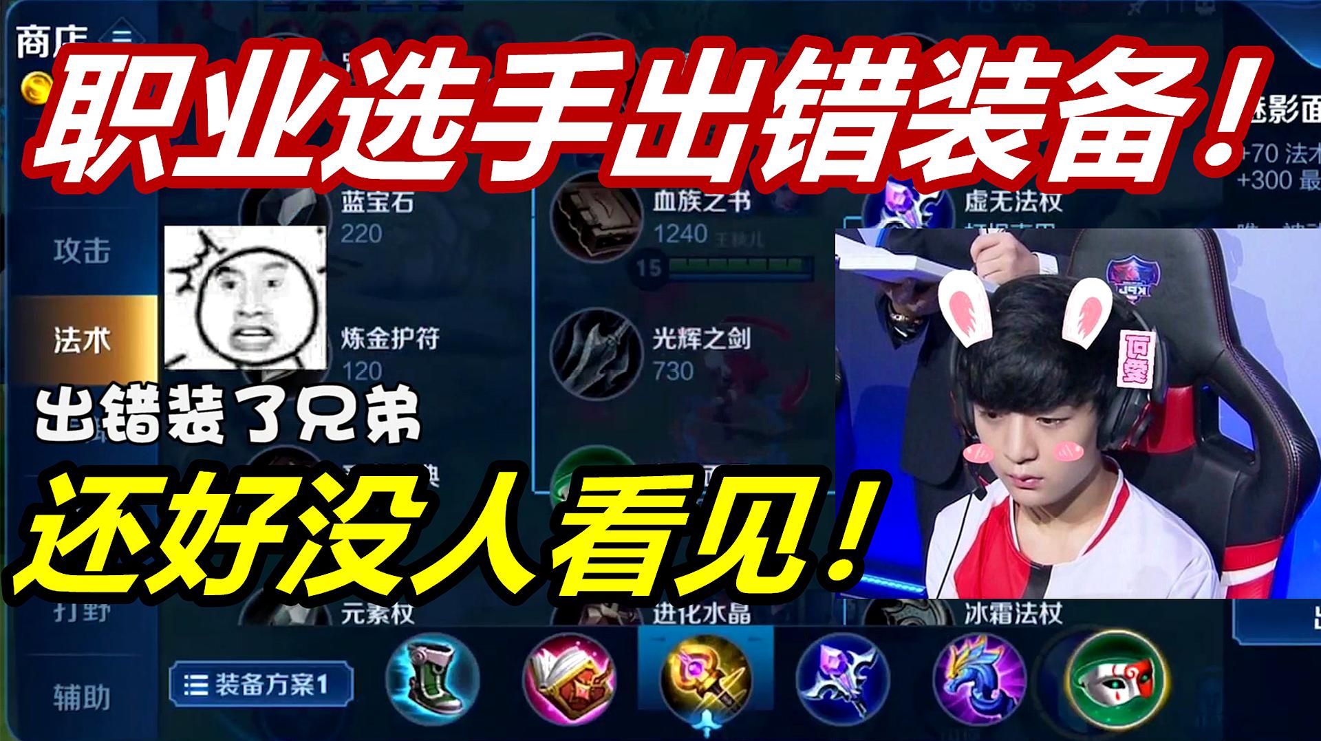 引来梦泪吐槽:莲妹,你还是暴露了!