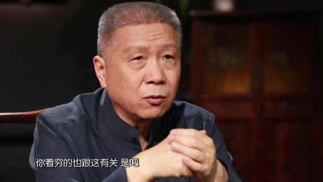 马未都 春秋战国时期的货币 和地域有关 和生活息息相关 爱言情