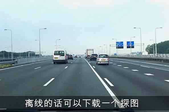出国用什么地图导航 百度 出国用什么地图导航 百度