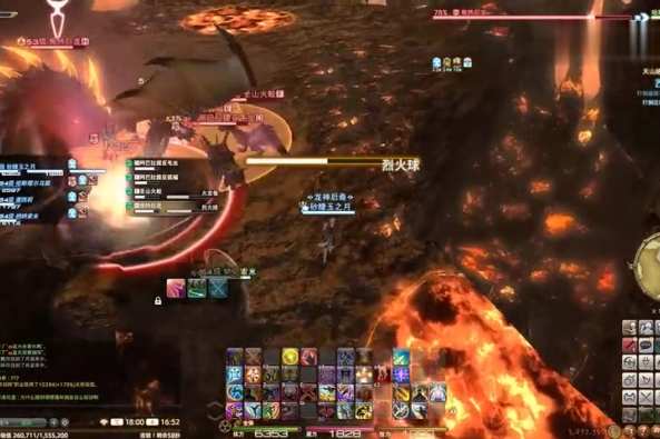 Ff14副职快速70 百度
