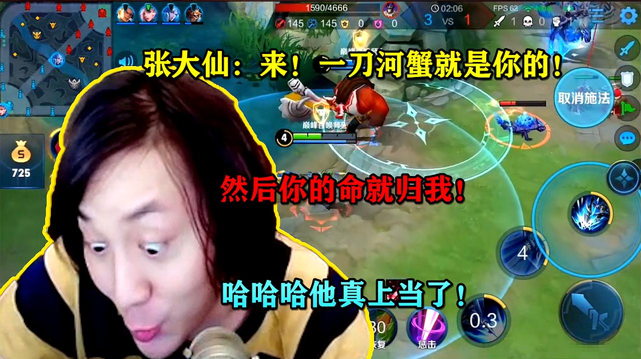 老狗玩游戏:《王者荣耀》之关羽的那些精彩集锦