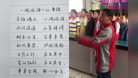亲子阅读 二年级小学生背诵曹操古诗 短歌行 有点意思哦 爱言情
