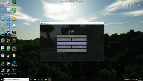 我的世界服务器端口映射怎么弄 相关视频 Minecraft开服教程 端口