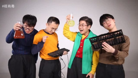 文科生理科生艺术生体育生大对决 看看谁更牛 爱言情