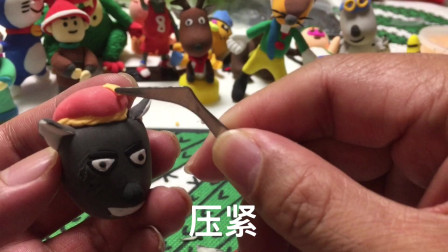 1呆萌的大灰狼粘土教程  03:29  来源:好看视频-呆萌的大灰狼玩偶