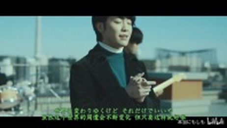 这个春天最讨厌了 春愁mrs Green Apple Darlim Ham 爱言情 这个春天最讨厌了 春愁mrs Green Apple Darlim Ham 爱言情