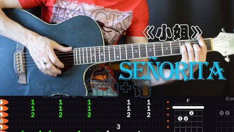 【吉他教学版+纯器乐版】2019新曲《senorita》容易学的弹奏!p1教学p