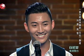 《舞林争霸片花》刘潇于雪娇拉丁舞《一段特殊交际舞_百度视频搜索