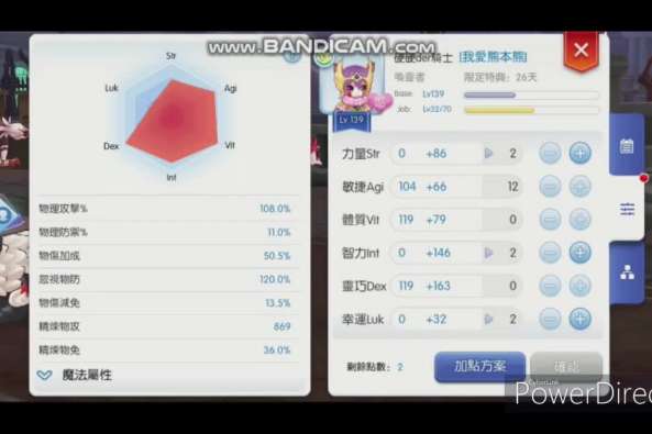 仙境传说多兰族攻略 百度