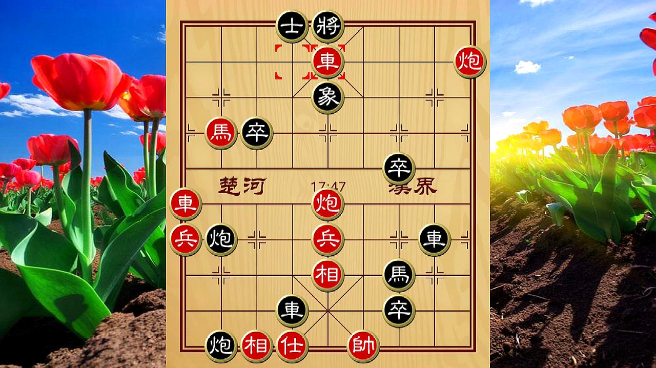 象棋怎么下?