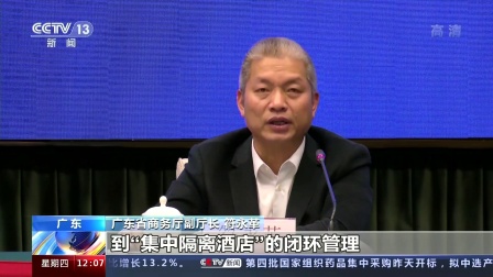 2021年1月28日新闻30分主要内容的简单介绍