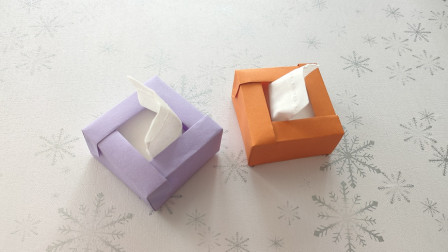 折纸:超可爱迷你抽纸盒折纸教程,放在桌面做装饰好看又实用
