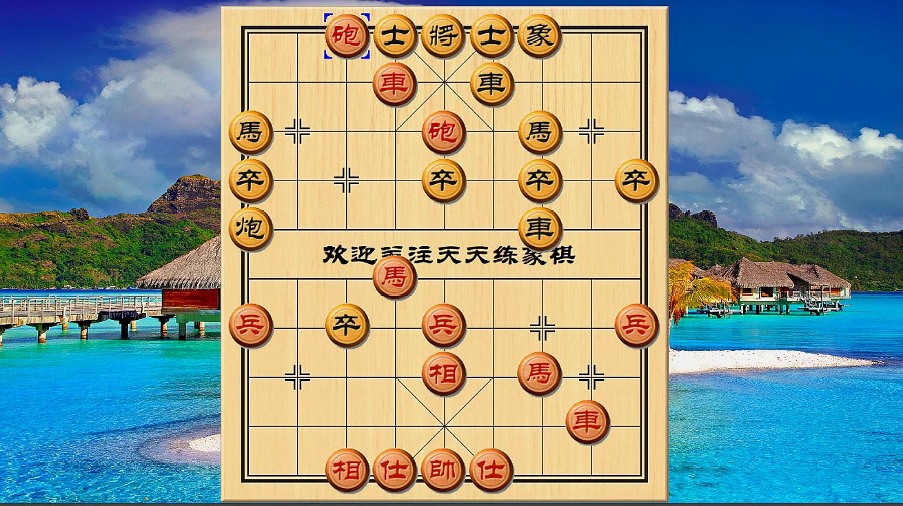 象棋什麼吃將