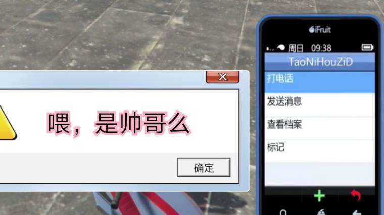 Gta5作弊怎么拨号 百度 Gta5作弊怎么拨号 百度