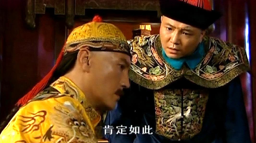 看剧乐不停:宫廷影视之皇上合集