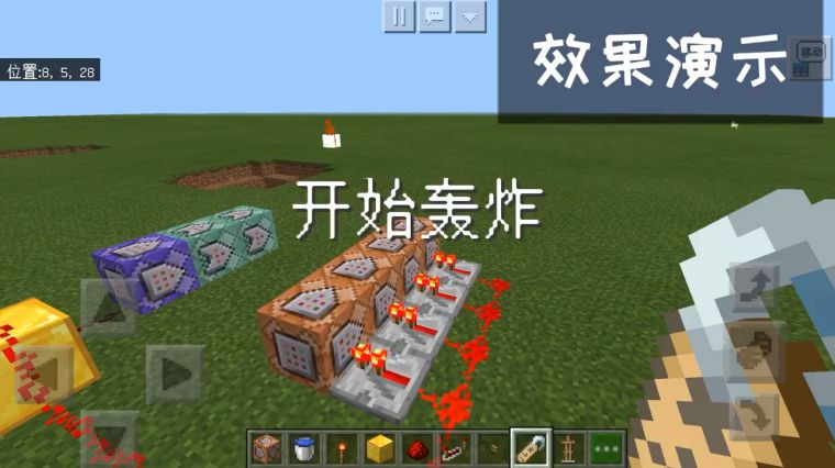 我的世界雪地坐标指令 百度 我的世界雪地坐标指令 百度
