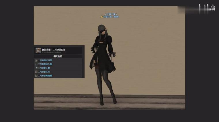 Ff14新手装备获取 百度