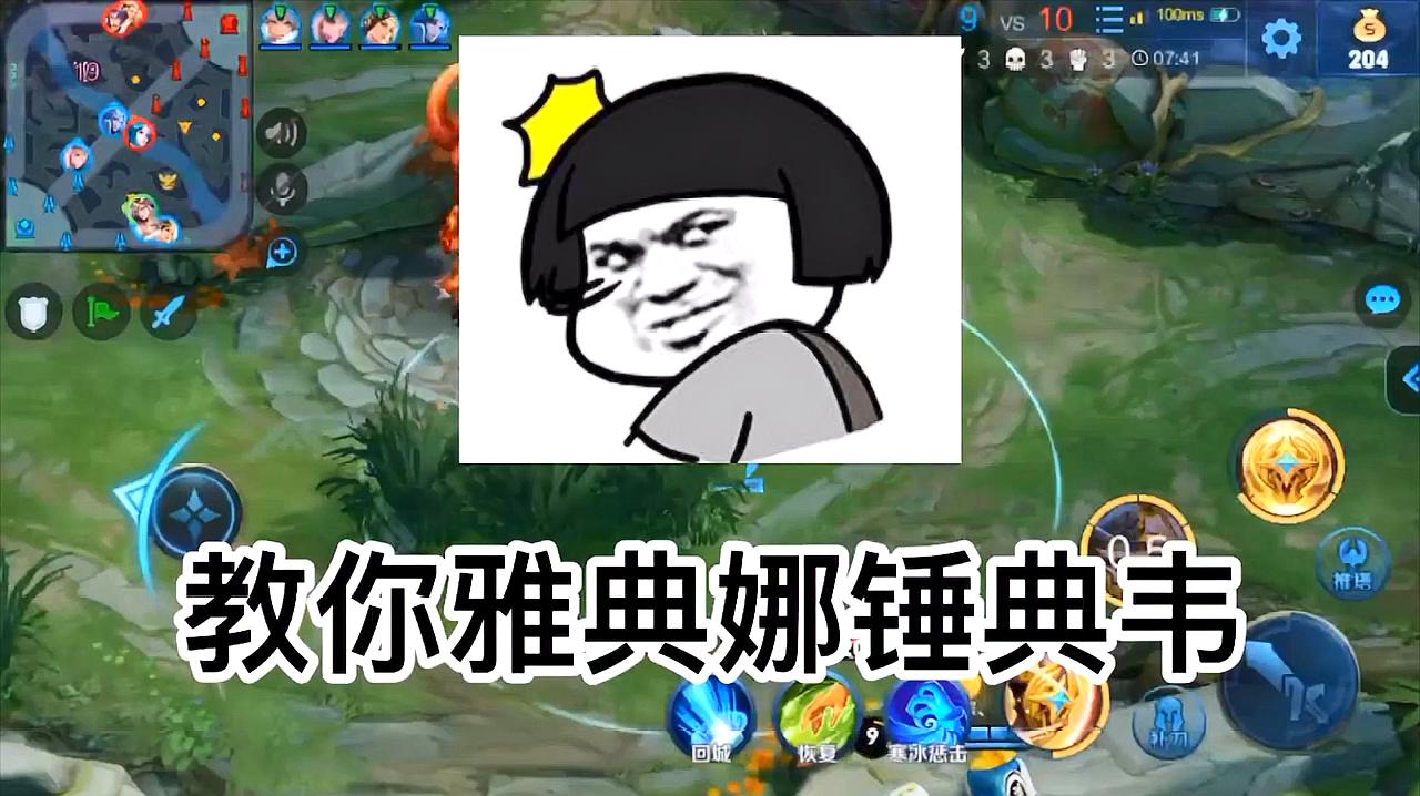 瓜皮小遊戲:《王者榮耀》之典韋的視頻集錦