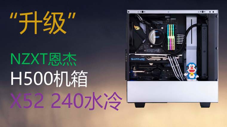 恩杰海妖x52评测 百度