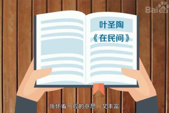不吐不快详解 百度