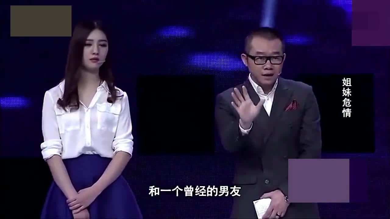 回顾《非常完美》精彩片段,相亲,情感,恋爱告白真人秀!