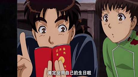 金田一少年事件簿r 影视解说 带你快速了解精彩内容 爱言情
