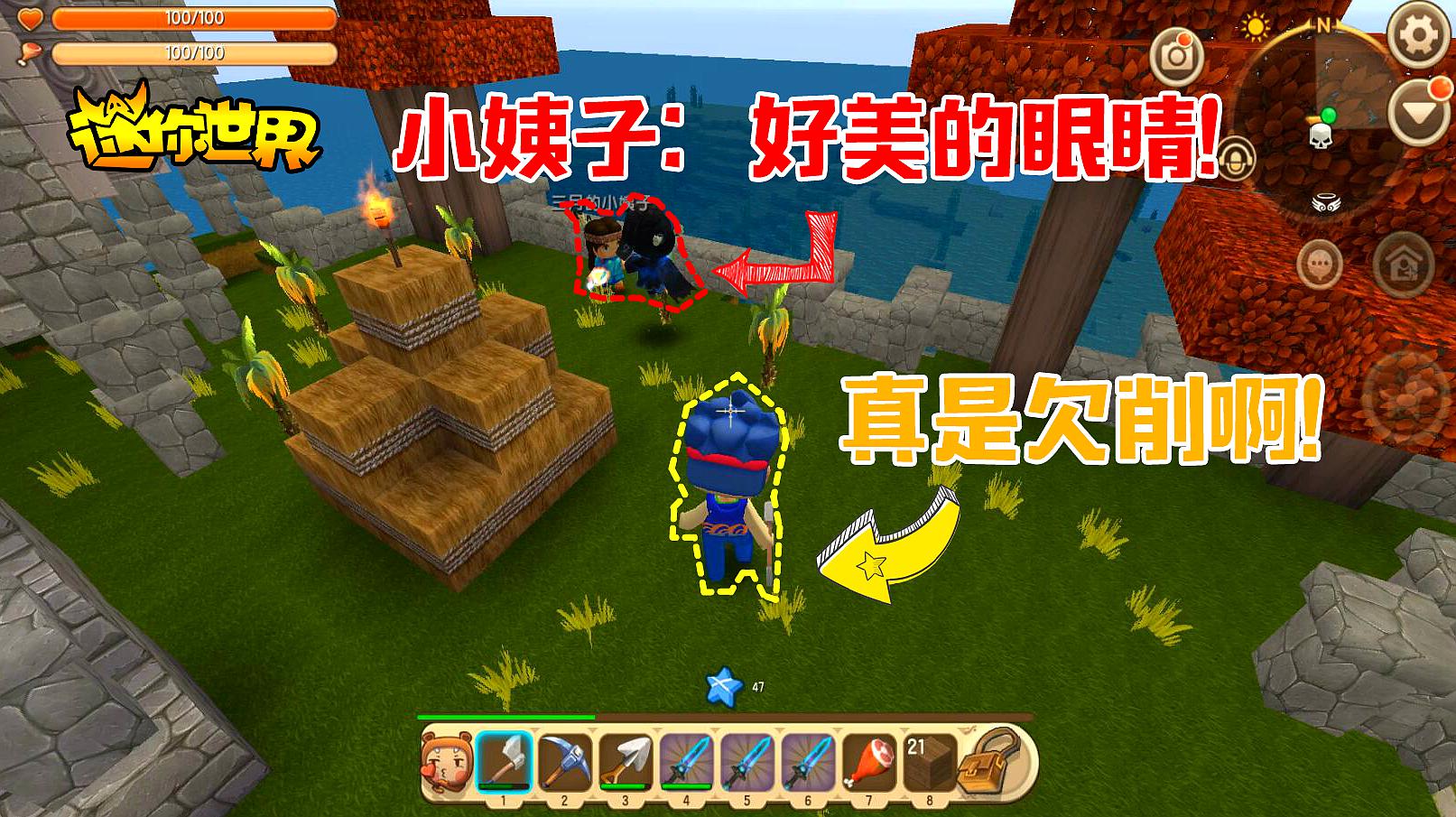 三月解说迷你世界之海岛求生的精彩视频集合