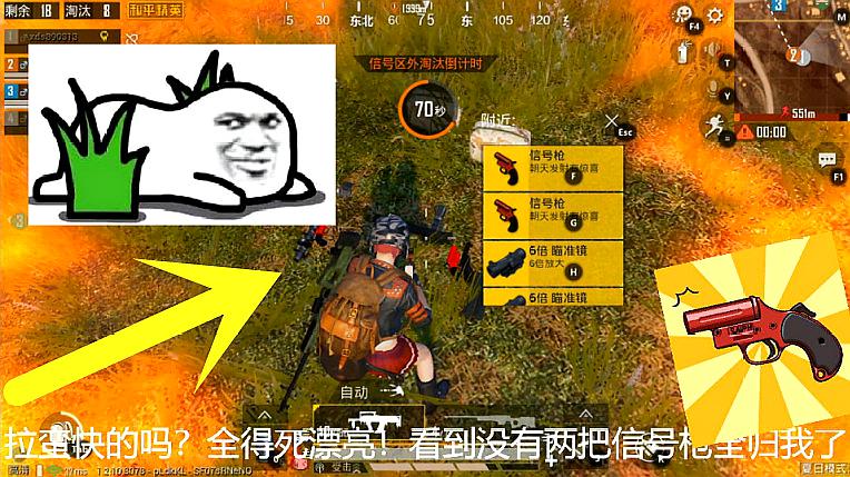 8和平精英:夏日模式落地awm 三级套!决赛圈跳舞嘲讽最后一