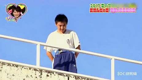 校园疯神榜 日本小男孩在屋顶告白一口气喊出七声 喜欢你 喊完就哭了 爱言情
