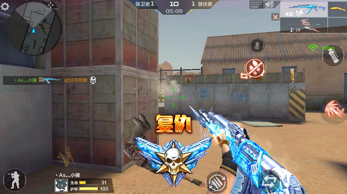 大洋哥游戏解说:《cf手游》的精彩视频合集1