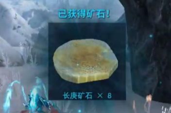 Warframe长庚矿石 百度视频搜索 Warframe长庚矿石 百度视频搜索