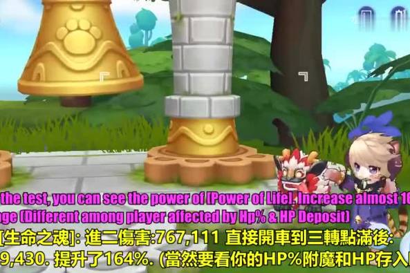 仙境传说多兰族装备 百度