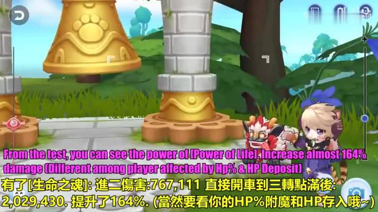仙境传说多兰族攻略 百度