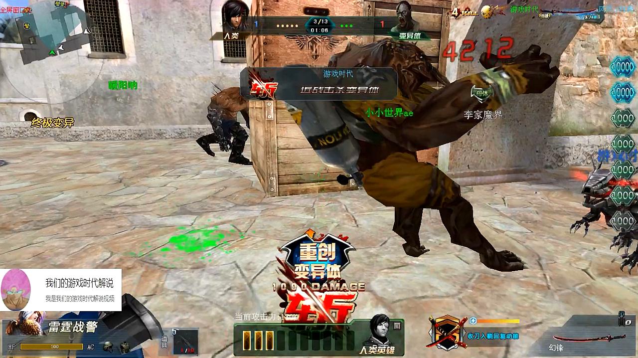 子弈精彩游戏视频集合